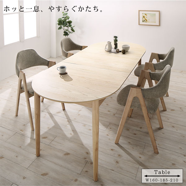 楕円形＋伸縮式テーブル、美しいデザインチェア、ベンチもある